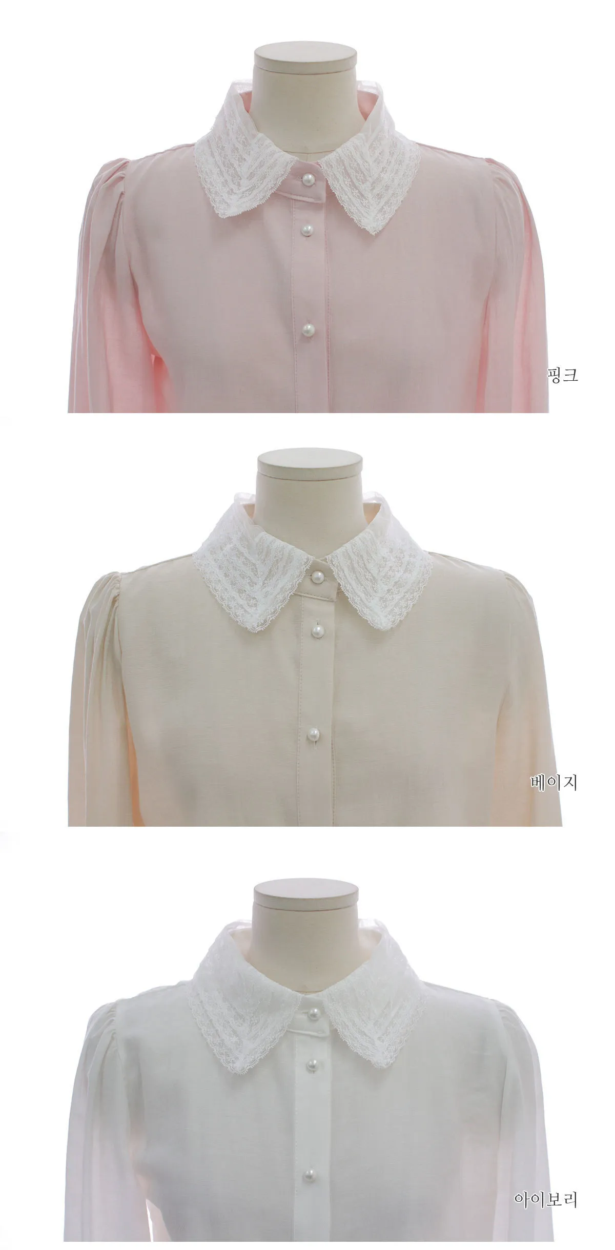 BADDIARY  |Casual Style Long Sleeves Plain Party Style Lace