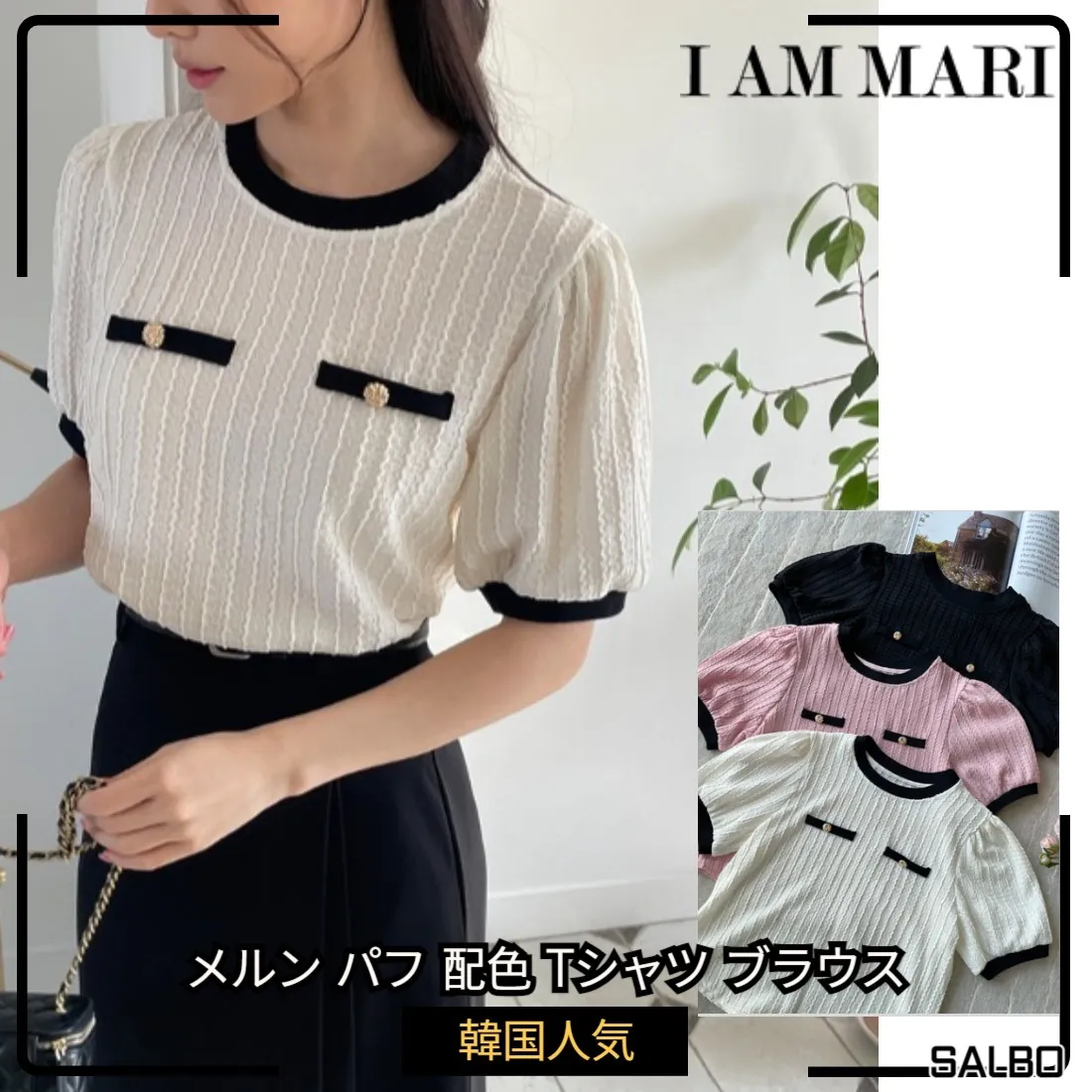 I AM MARI  |Casual Style Street Style Short Sleeves Party Style