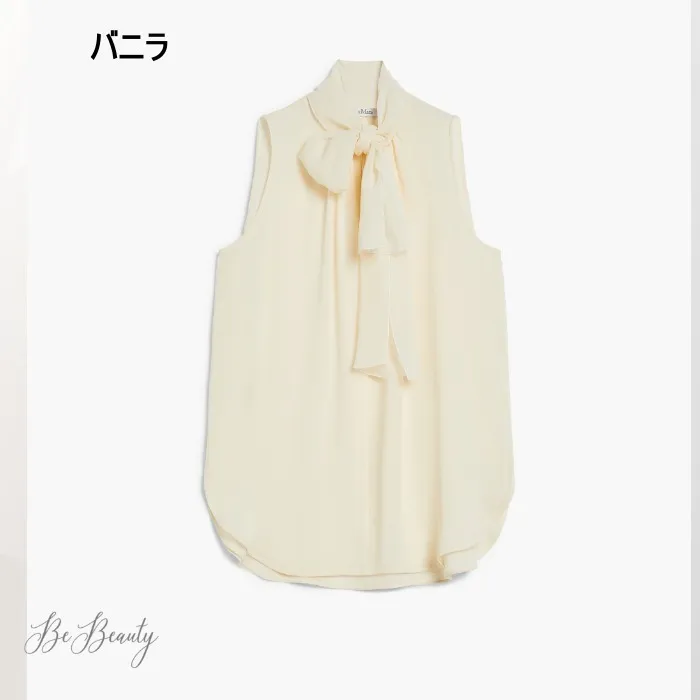 MaxMara  |Casual Style Silk Sleeveless Party Style Office Style